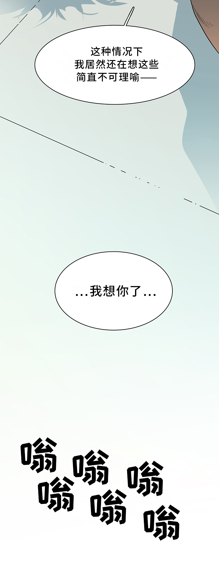 第95章：找到5