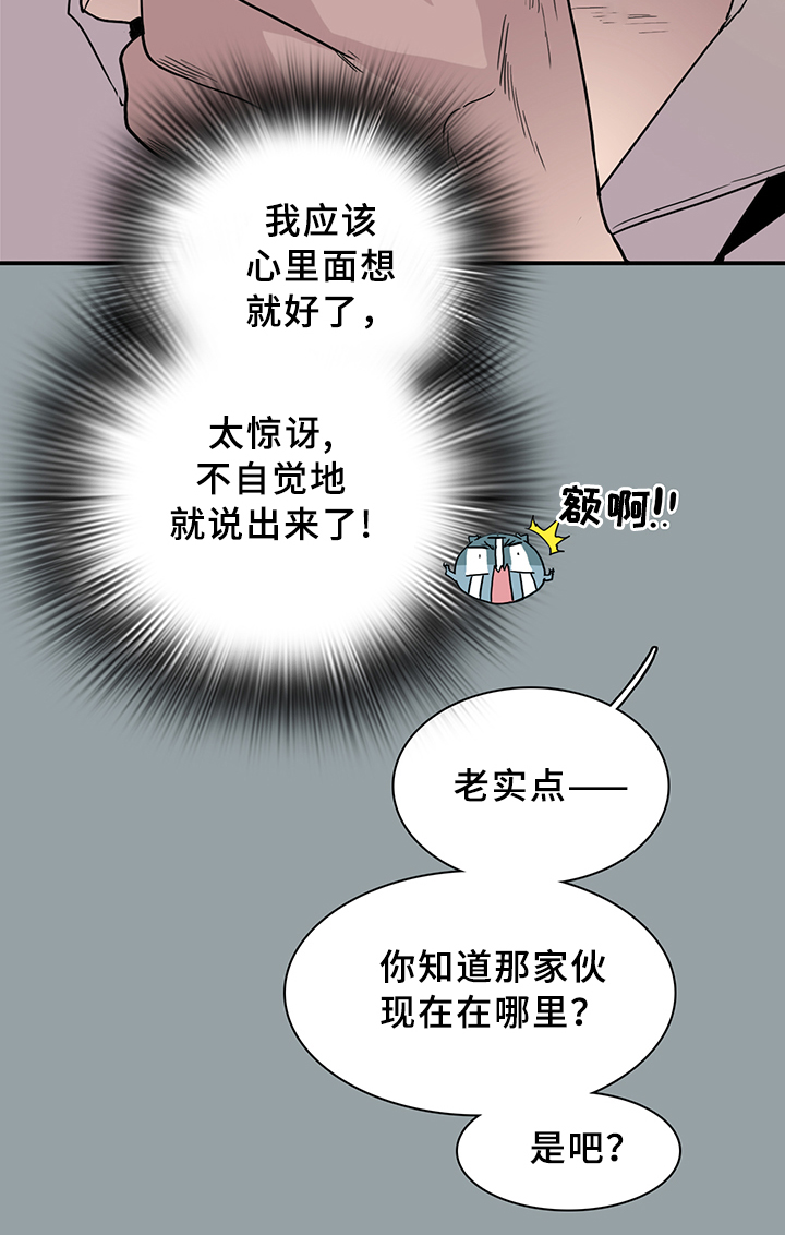 第95章：找到18