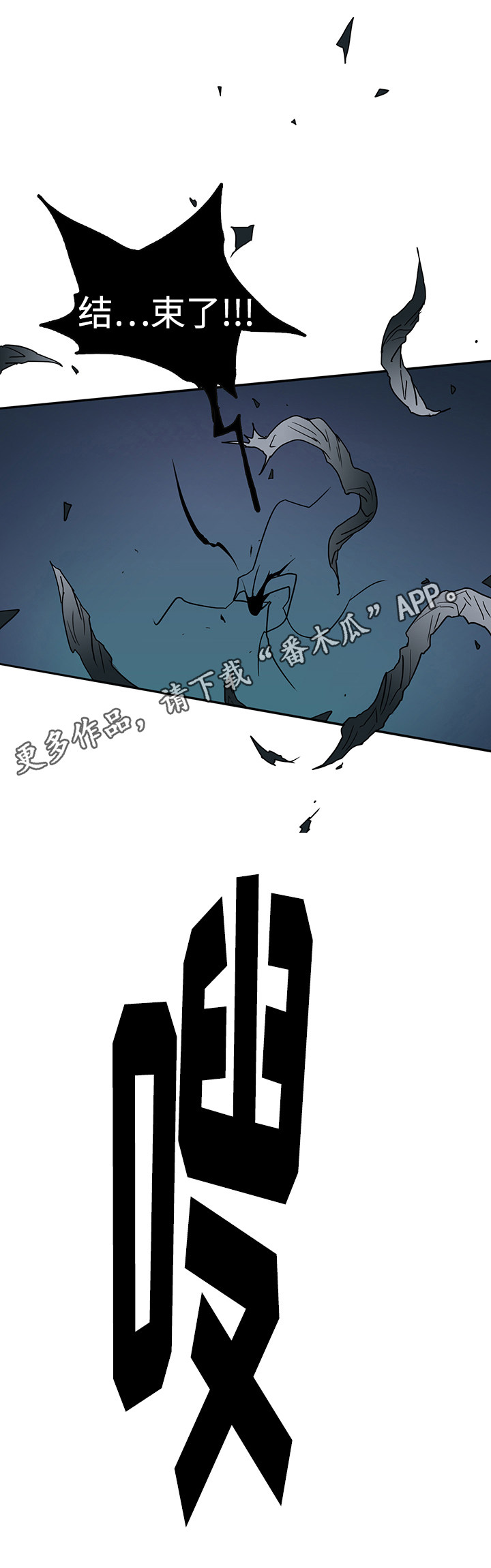 第17章：支援到来1