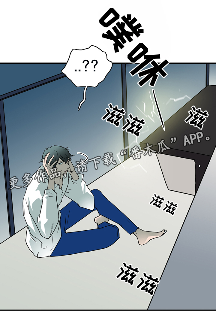 第91章：不要妨碍我10