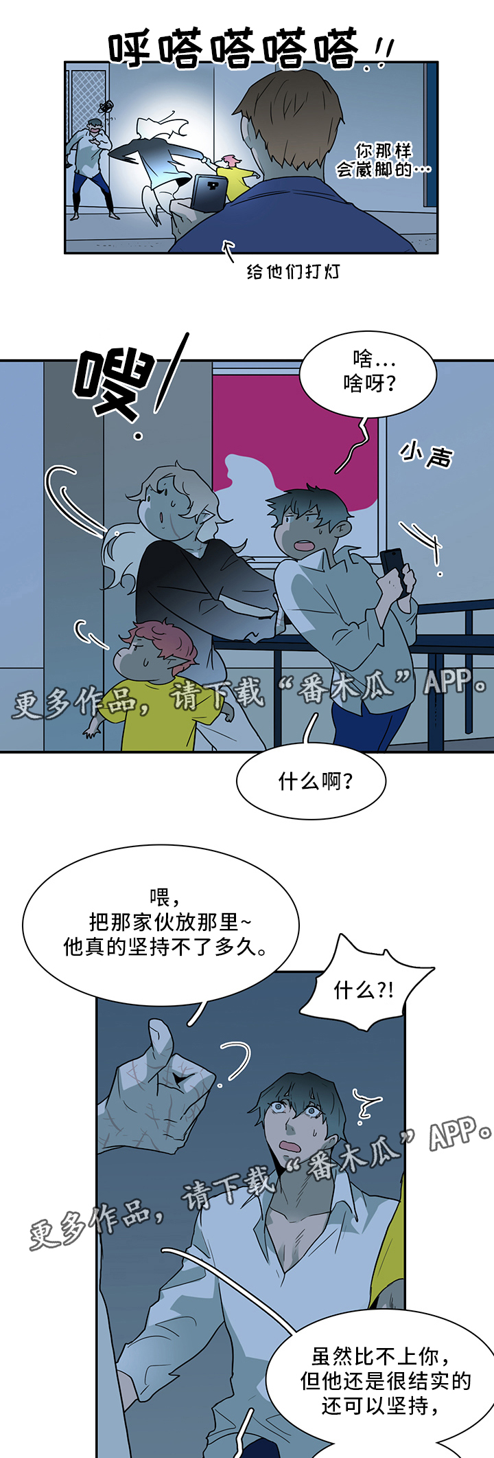 第93章：跑路2