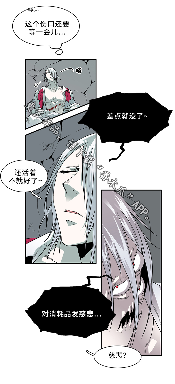 第92章：神秘人1