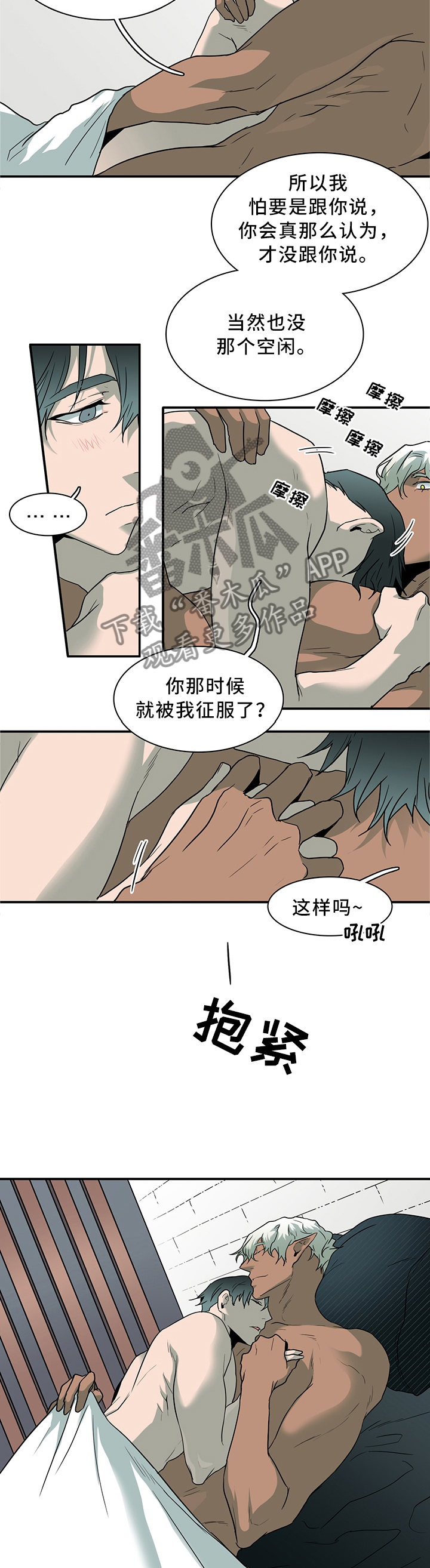 第117章：不应该的现象2