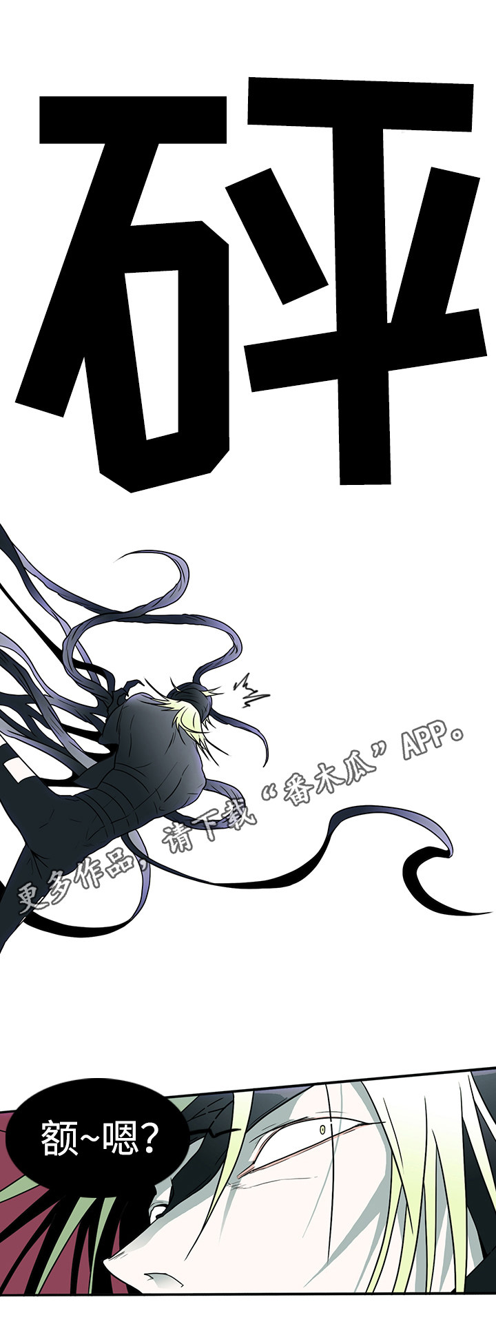 第13章：束缚14