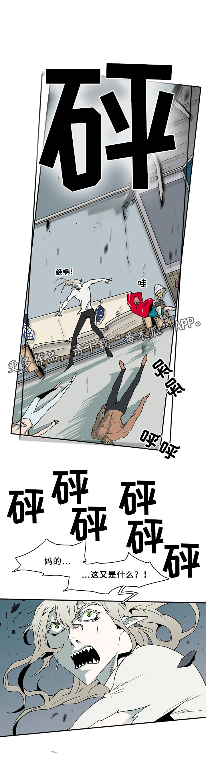 第75章：觉悟0