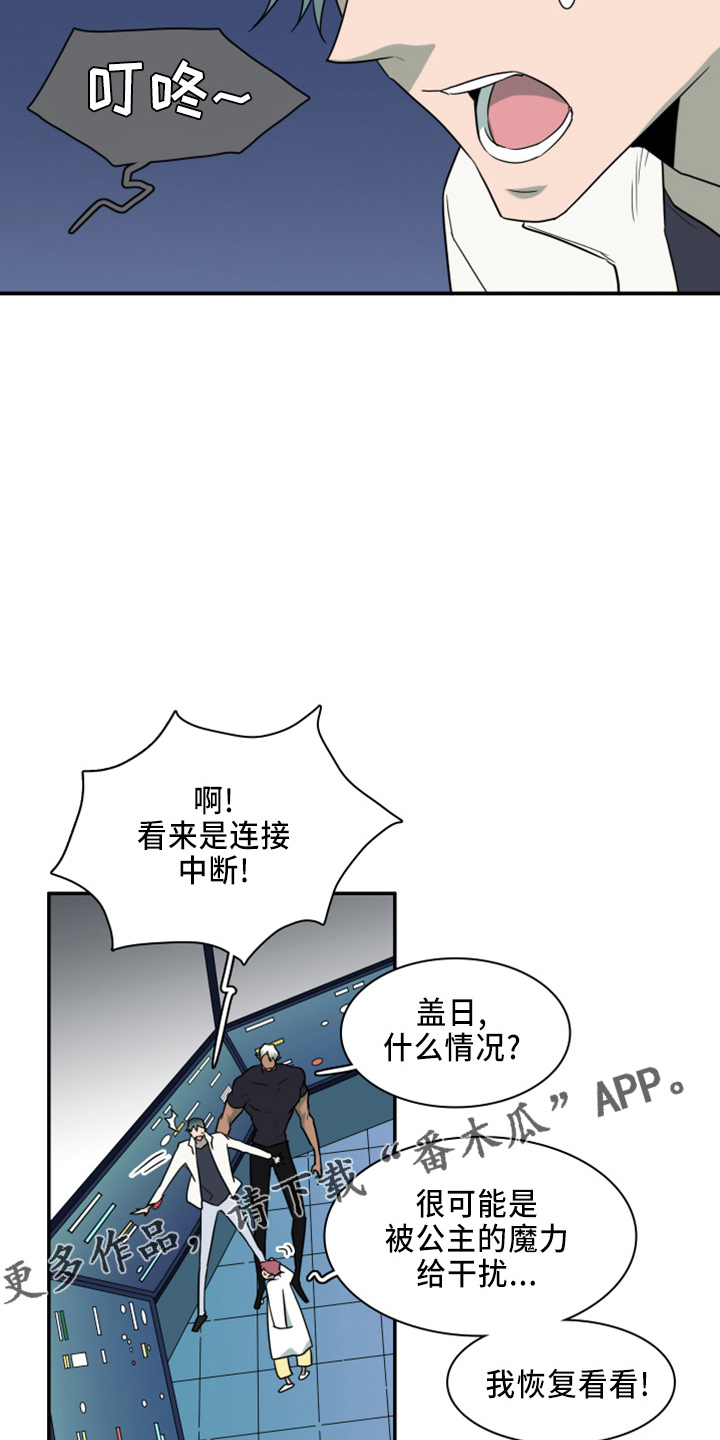 第273章：【番外】5岁13
