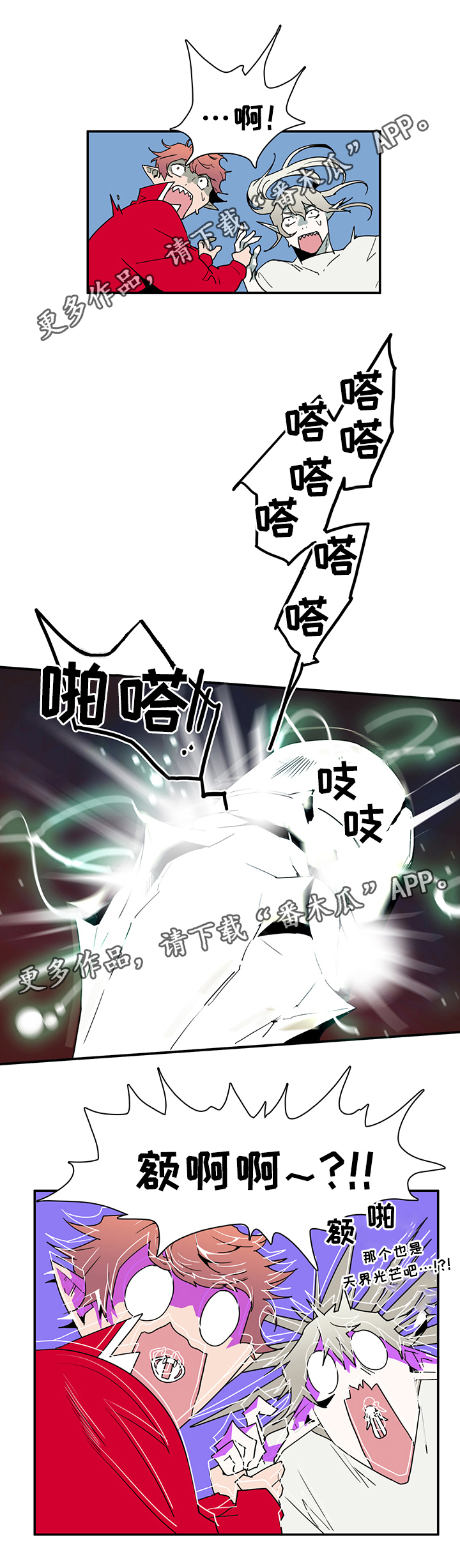 第78章：力量2