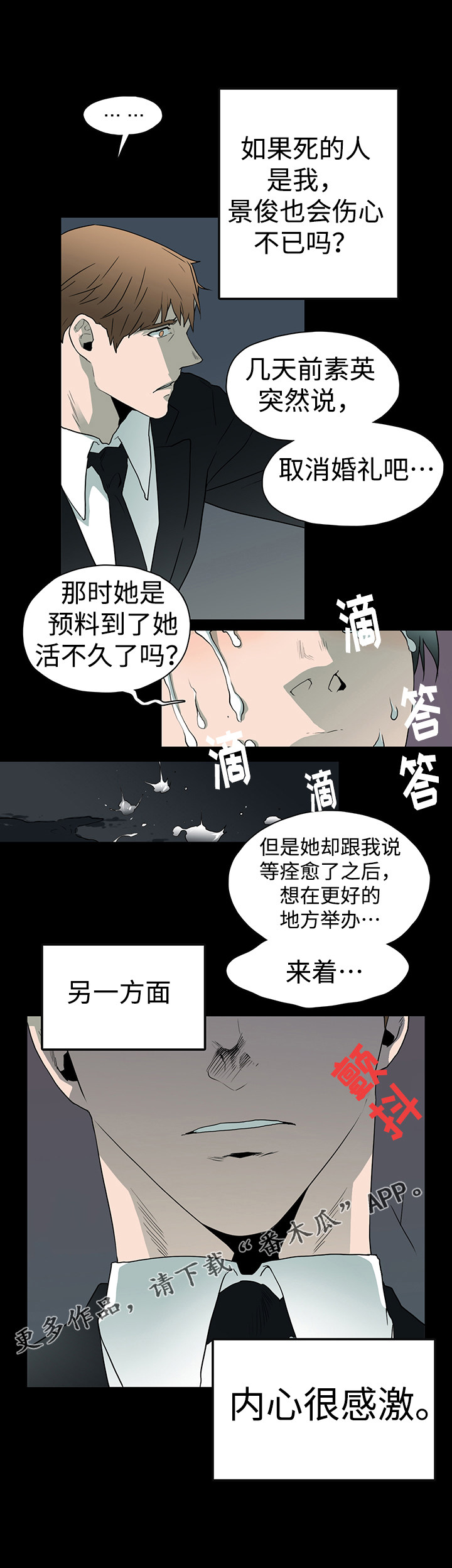 第24章：回忆12