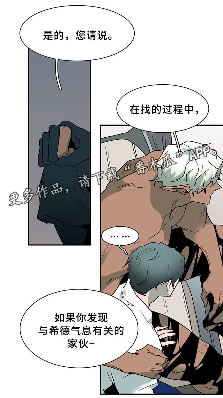 第99章：不留活口22