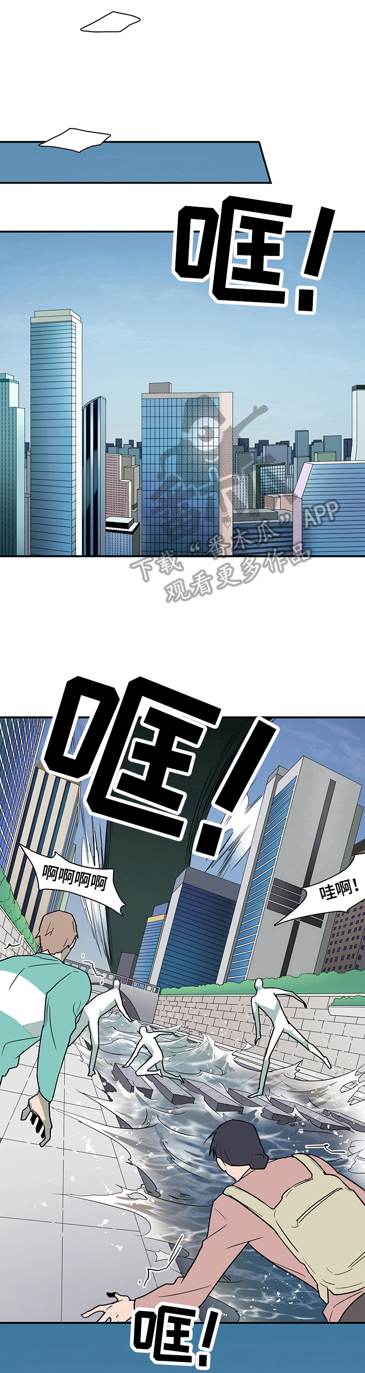 第150章：珍惜时间9