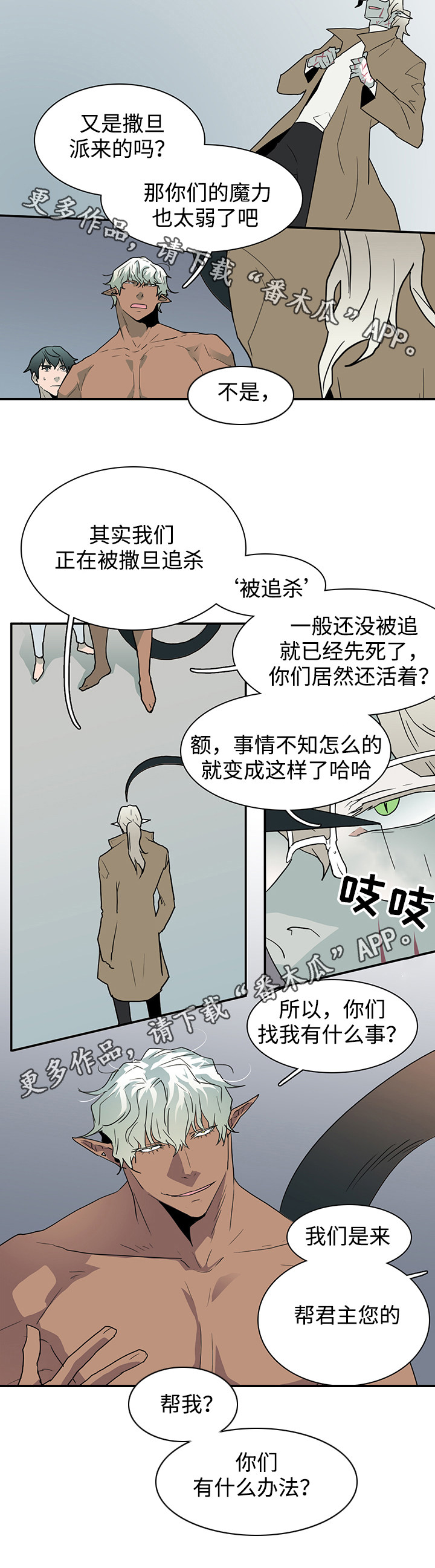 第65章：来帮忙8