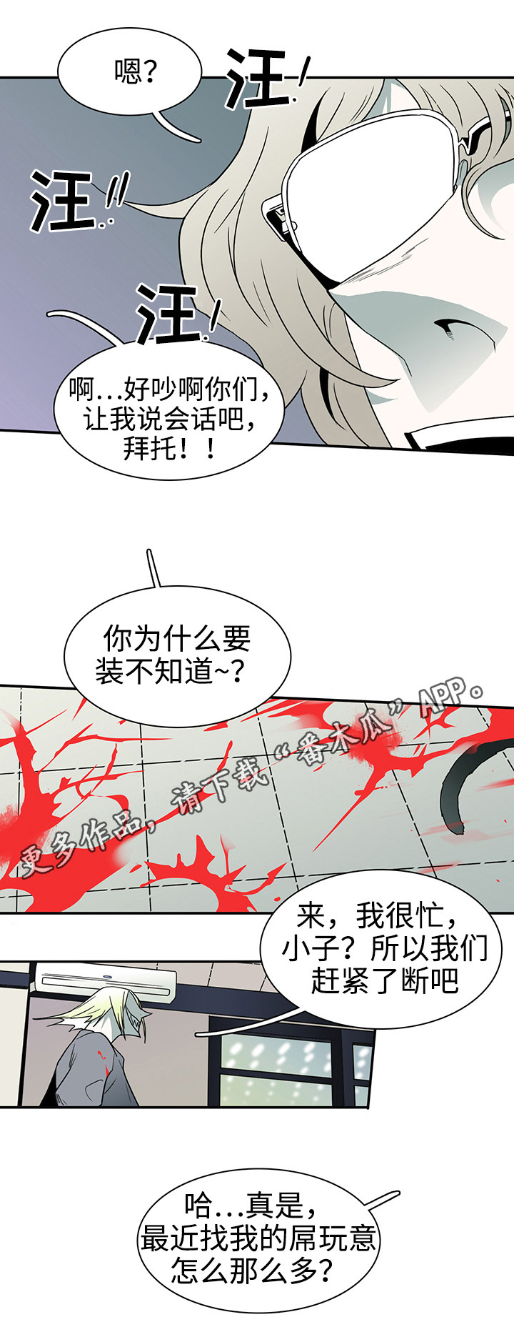 第32章：回家睡觉10