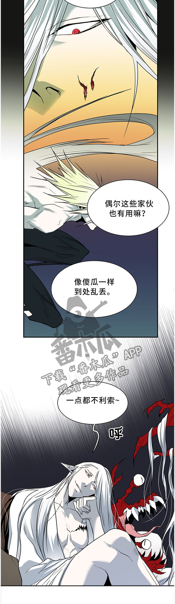 第121章：气息6