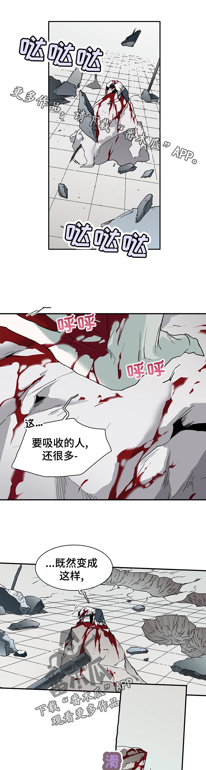 第177章：抖动8