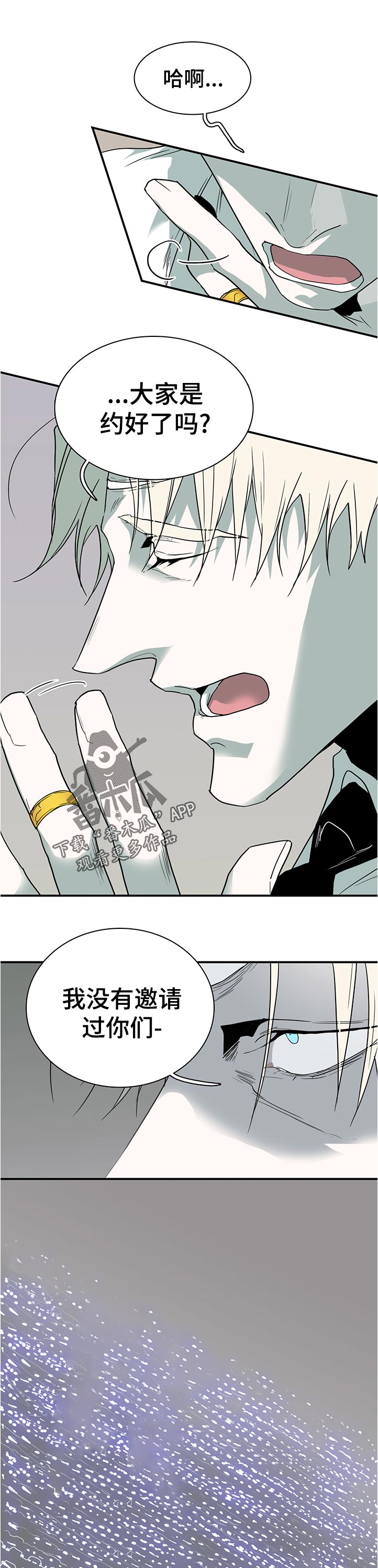 第205章：处罚0
