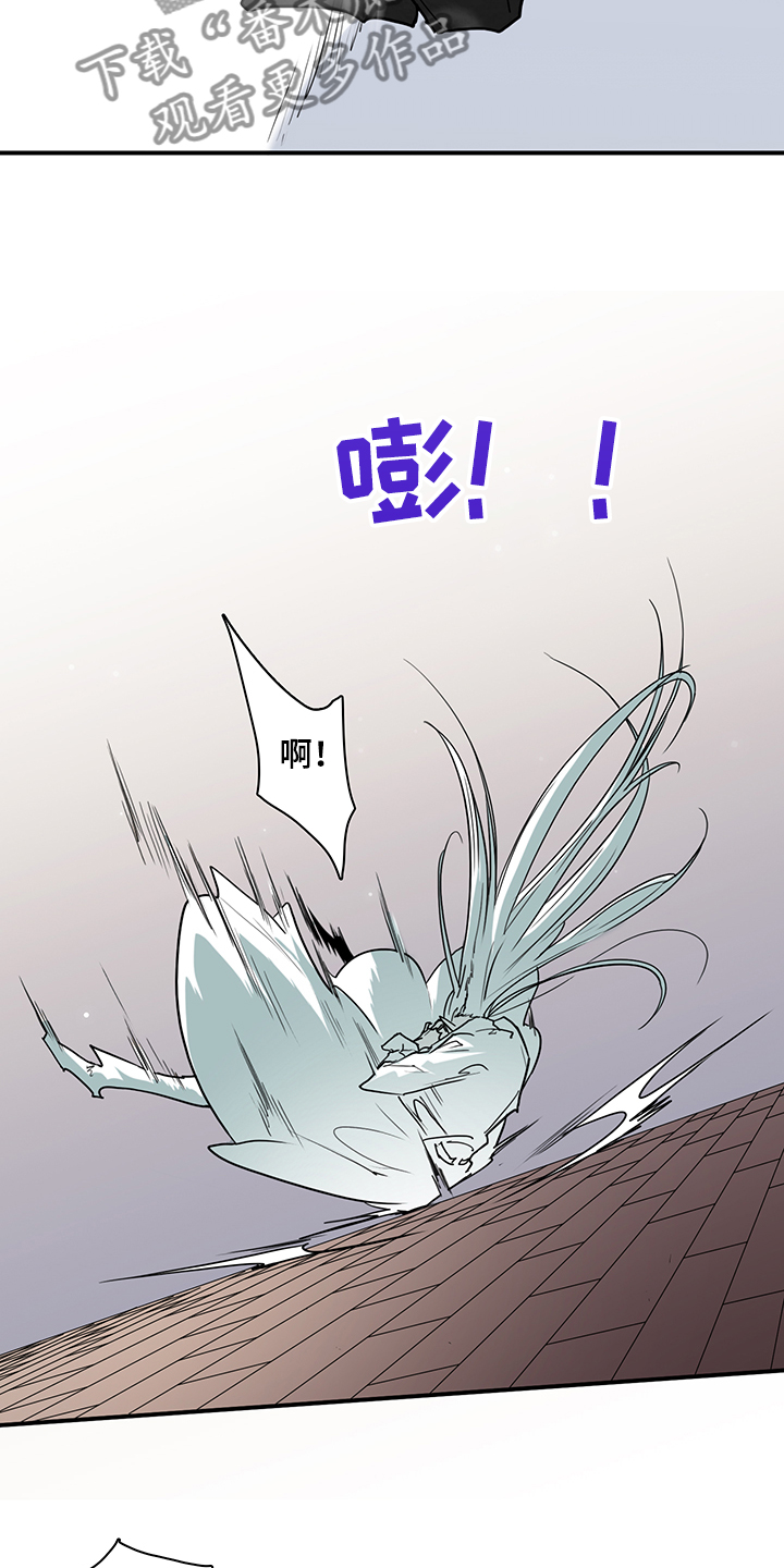 第237章：可怜的人类6