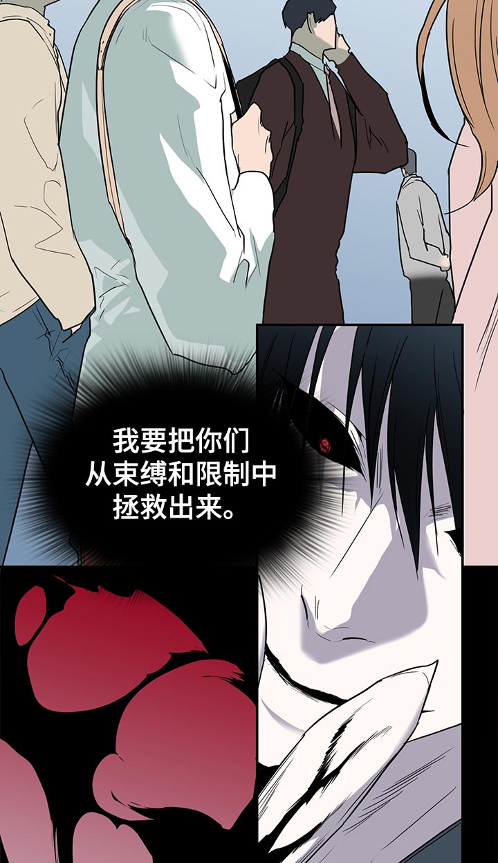 第174章：本性2
