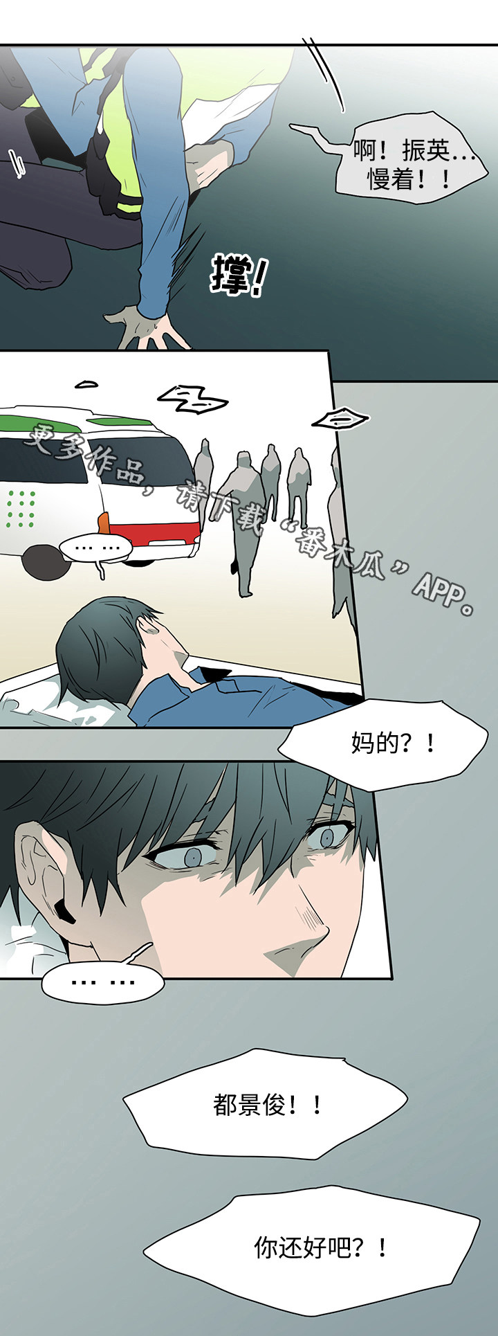 第52章：住院0