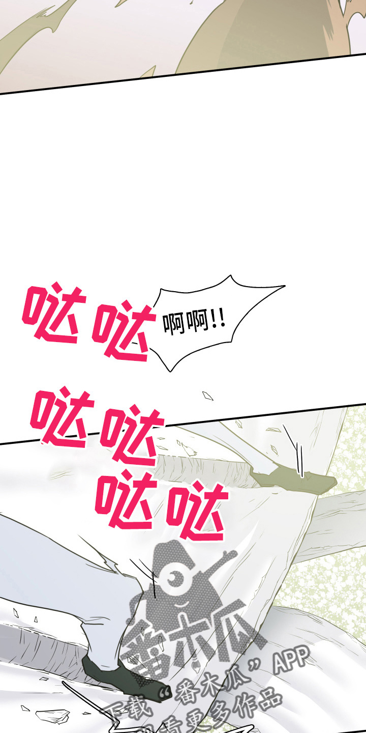 第268章：【番外】门26