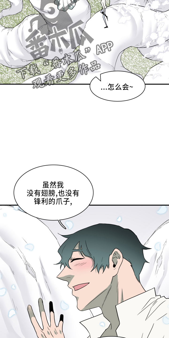第268章：【番外】门5