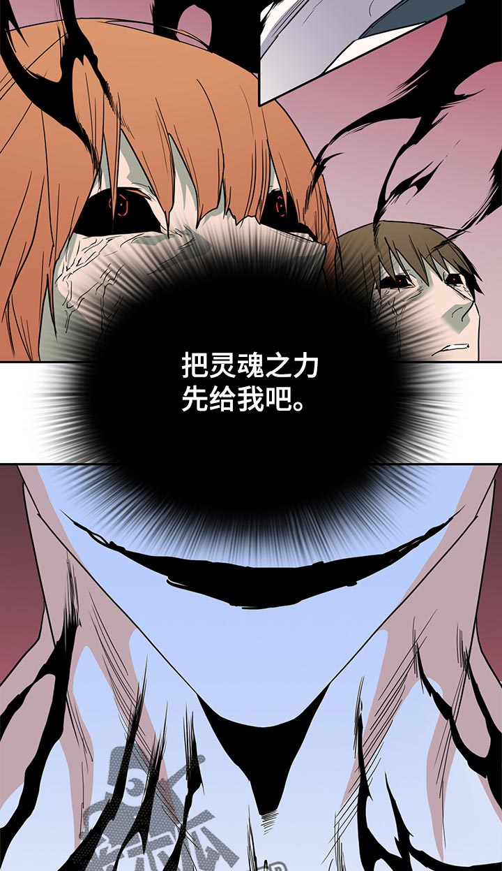 第174章：本性3