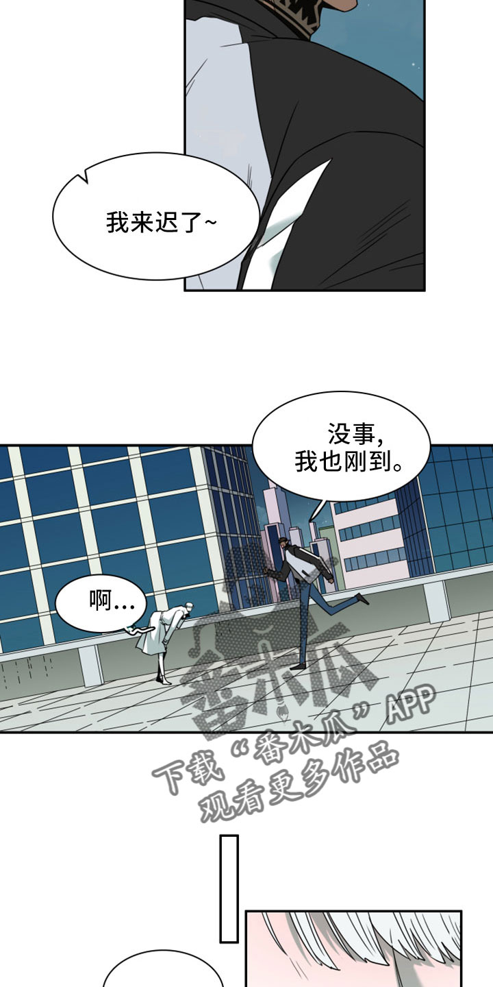 第277章：【番外】开始了 约会21