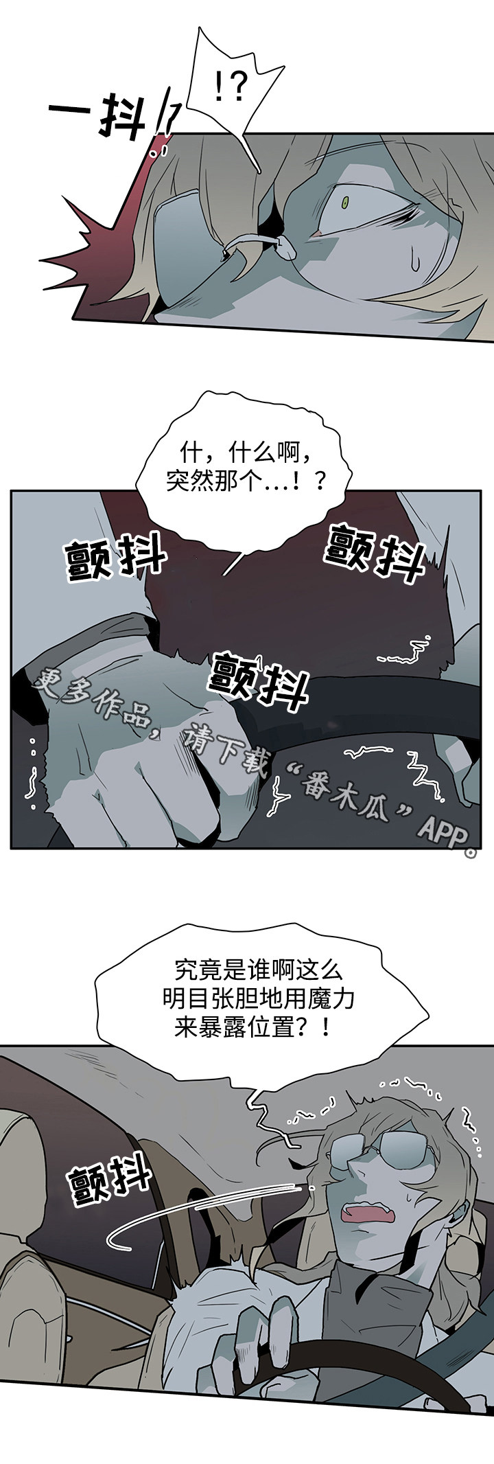 第40章：强大的魔力3