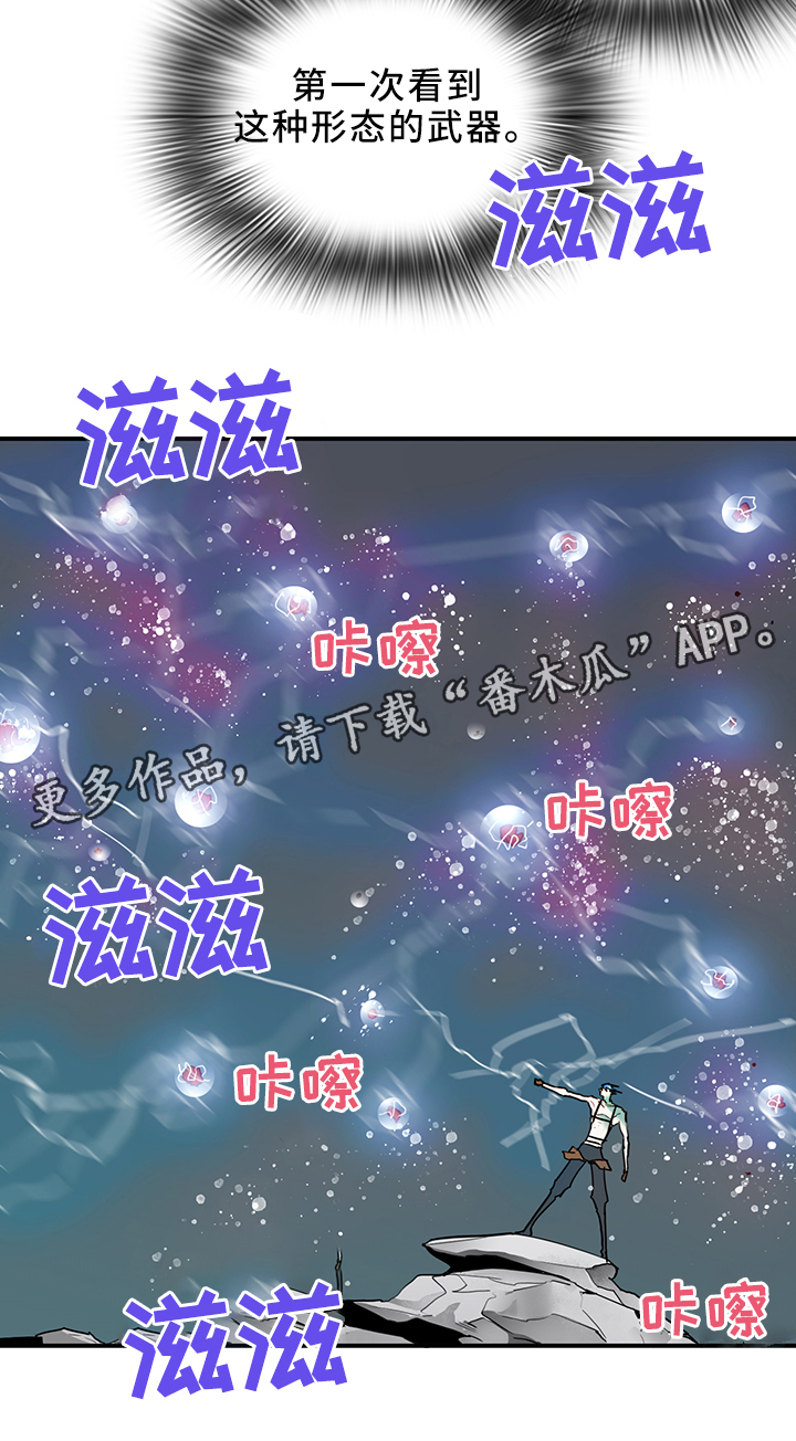 第104章：一击消灭5