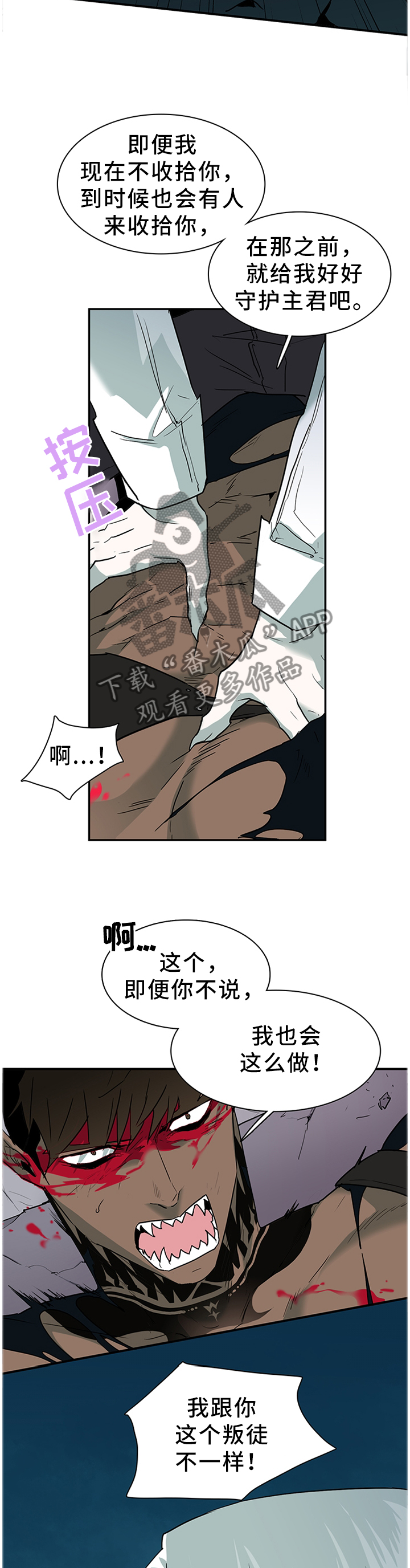 第130章：打猎...游戏1