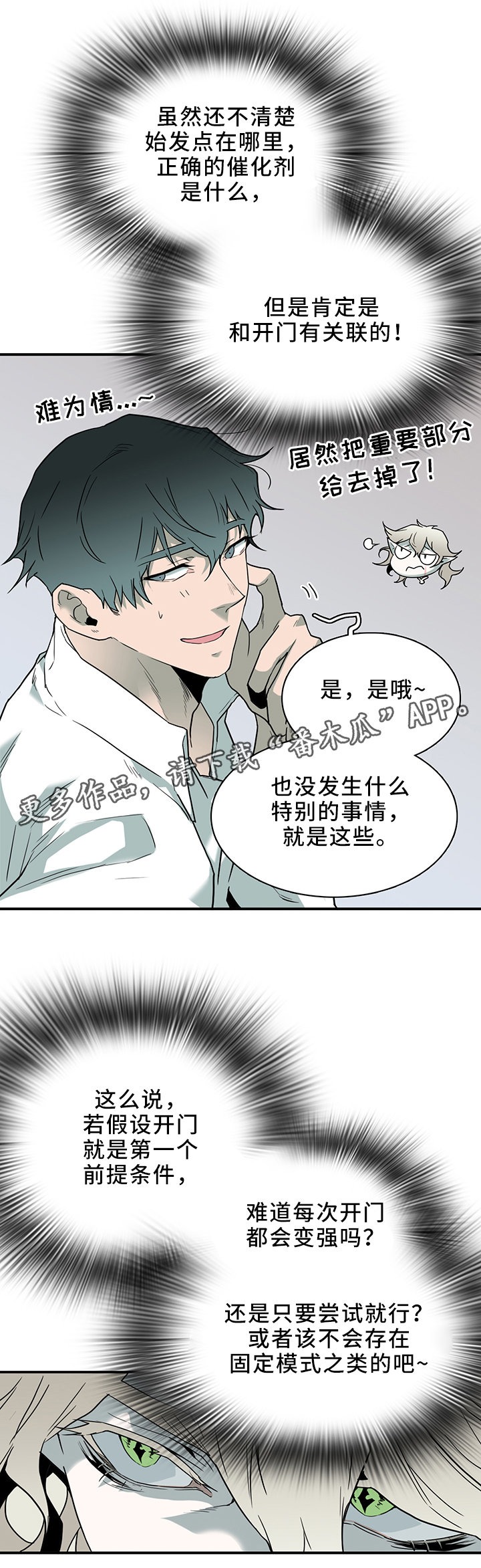 第110章：实验环境5