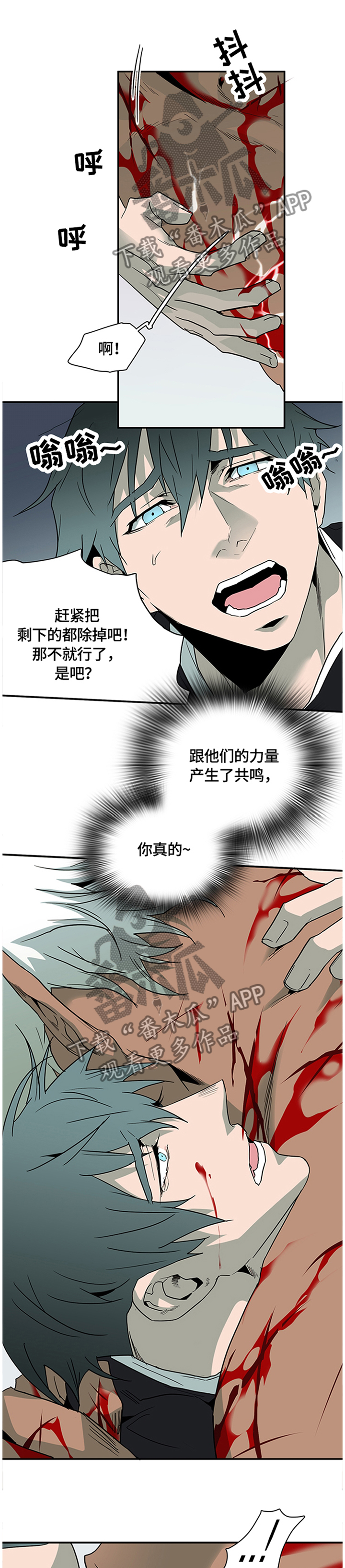 第140章：结盟12