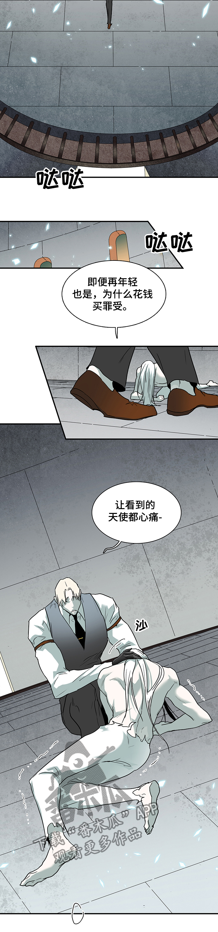 第220章：放我出去5