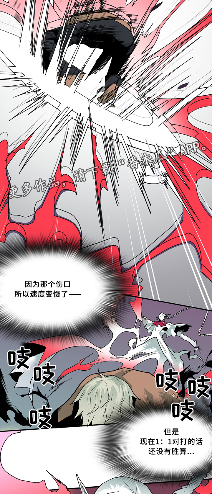 第71章：回答11