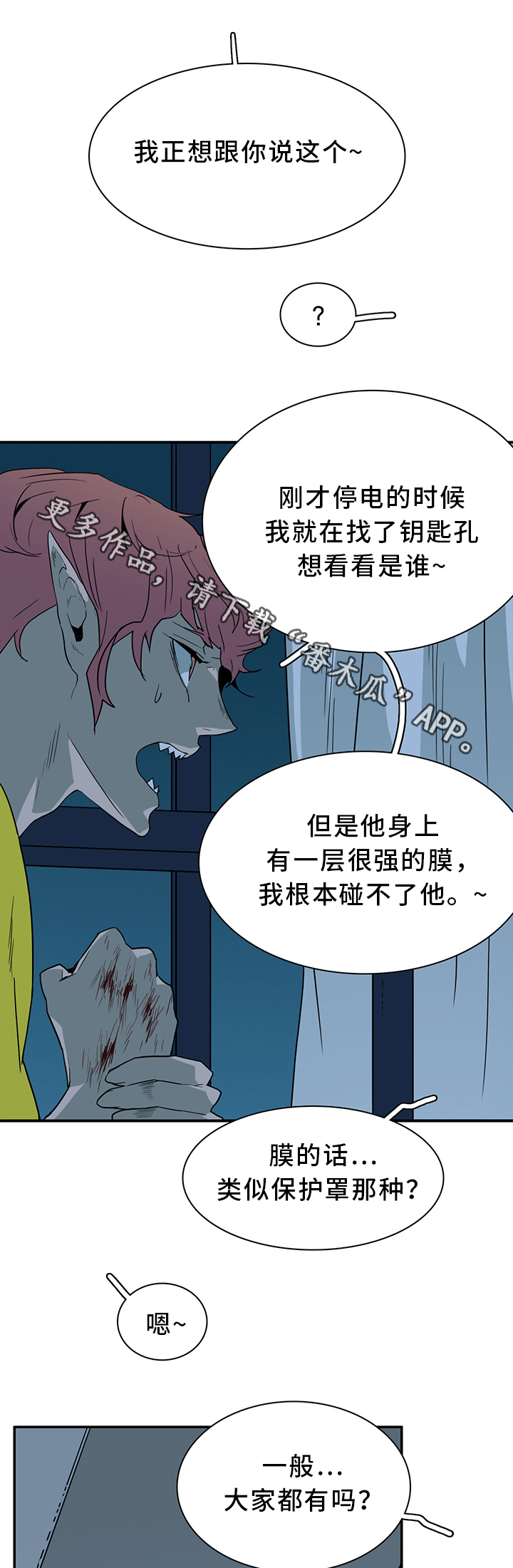 第93章：跑路5