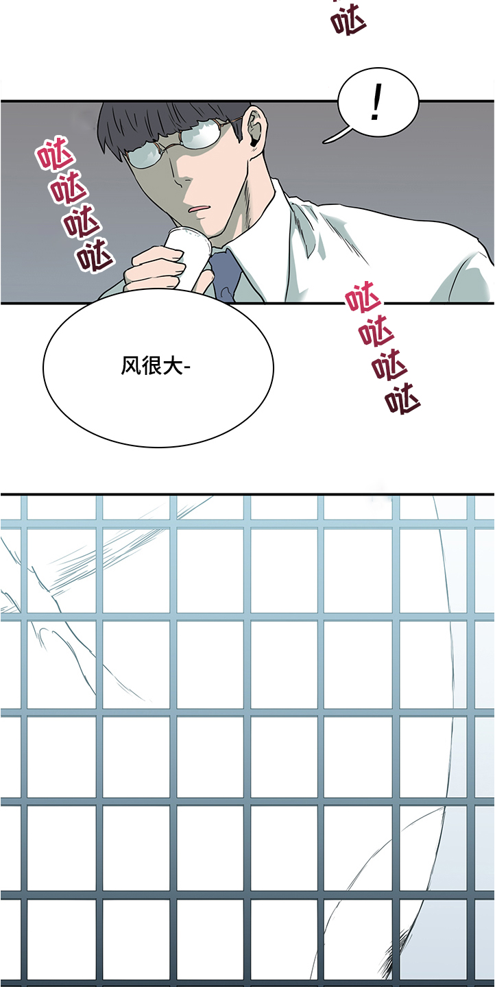 第232章：黑暗抓住光明24