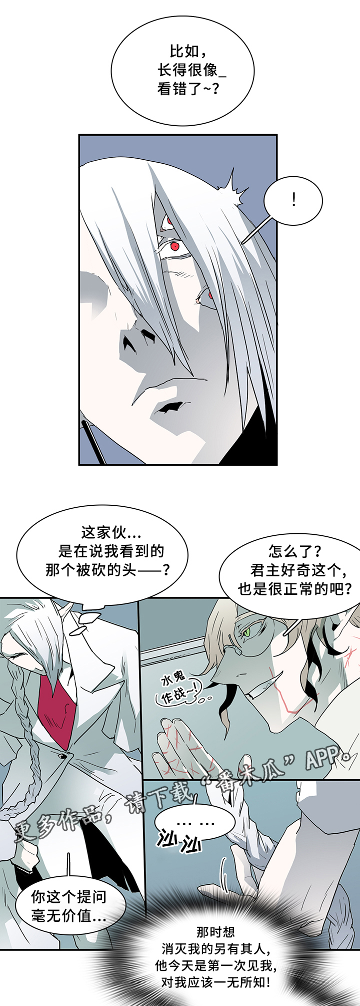 第69章：指南针7