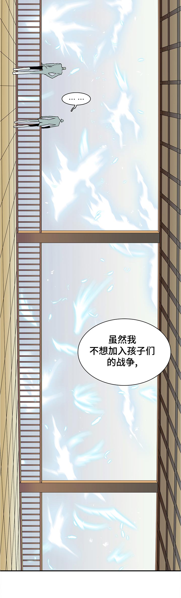 第205章：处罚10