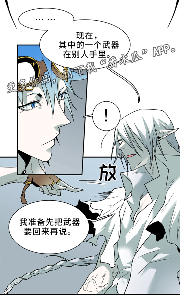第105章：谨慎10