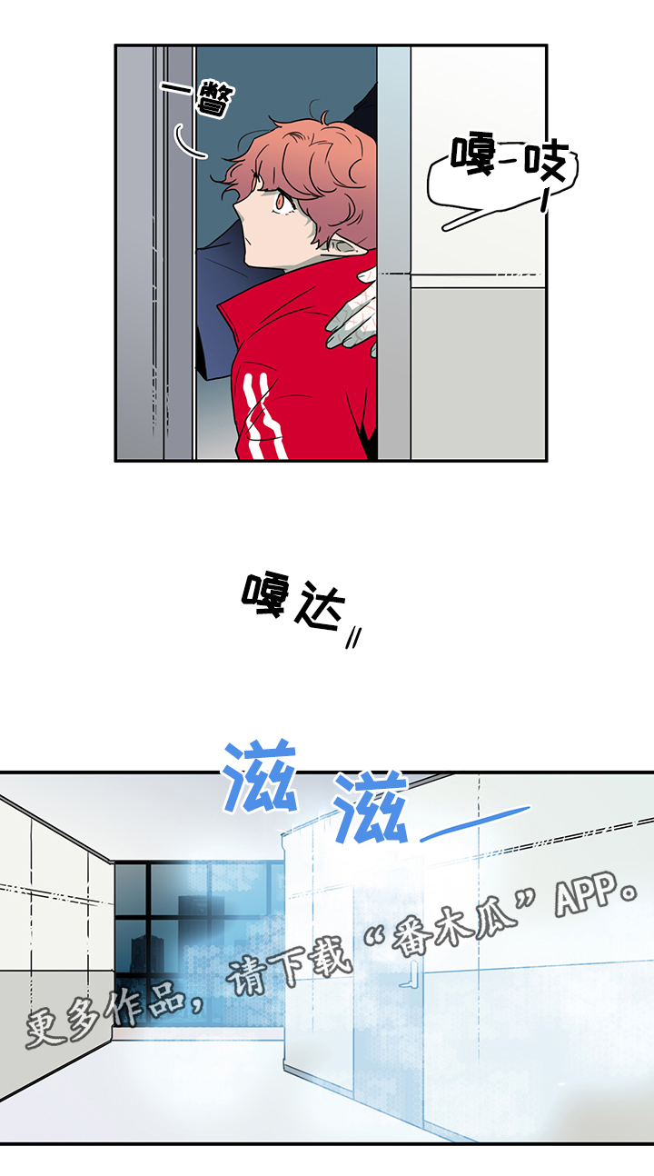 第88章：是他!20