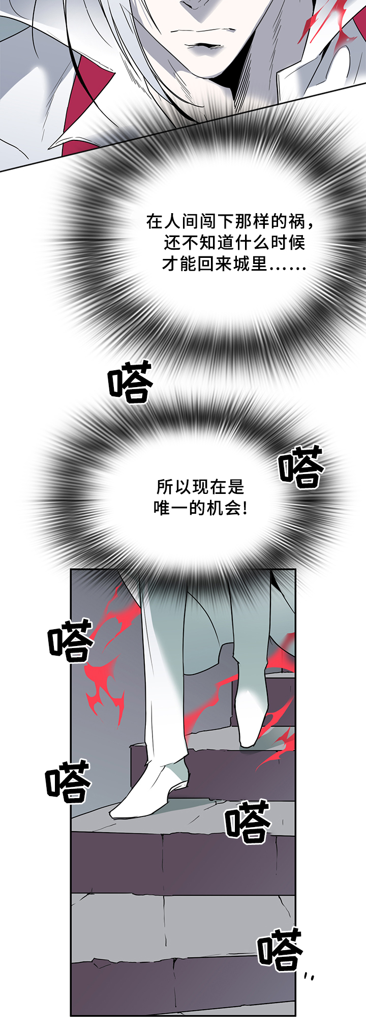 第99章：不留活口12