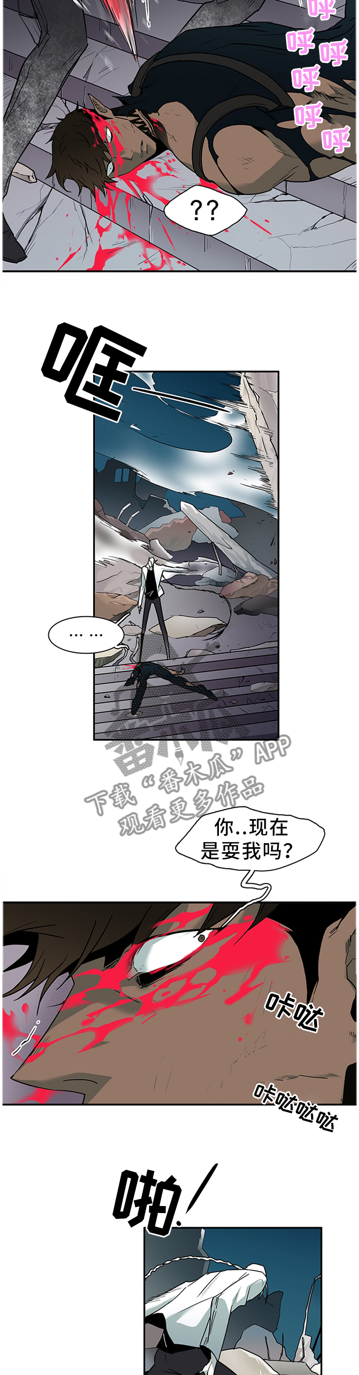 第129章：想法改变9