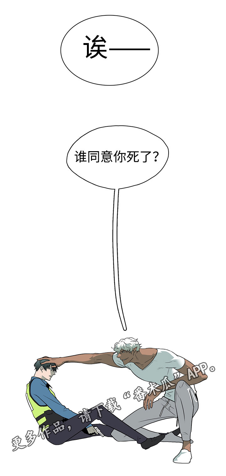 第14章：苦斗14