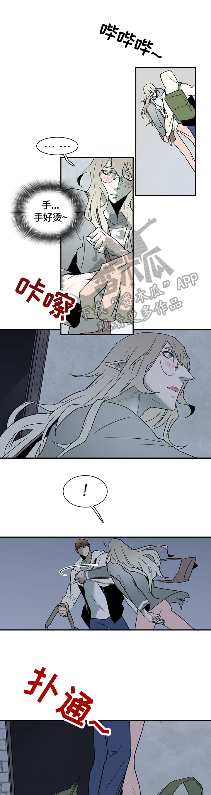 第147章：猜测0