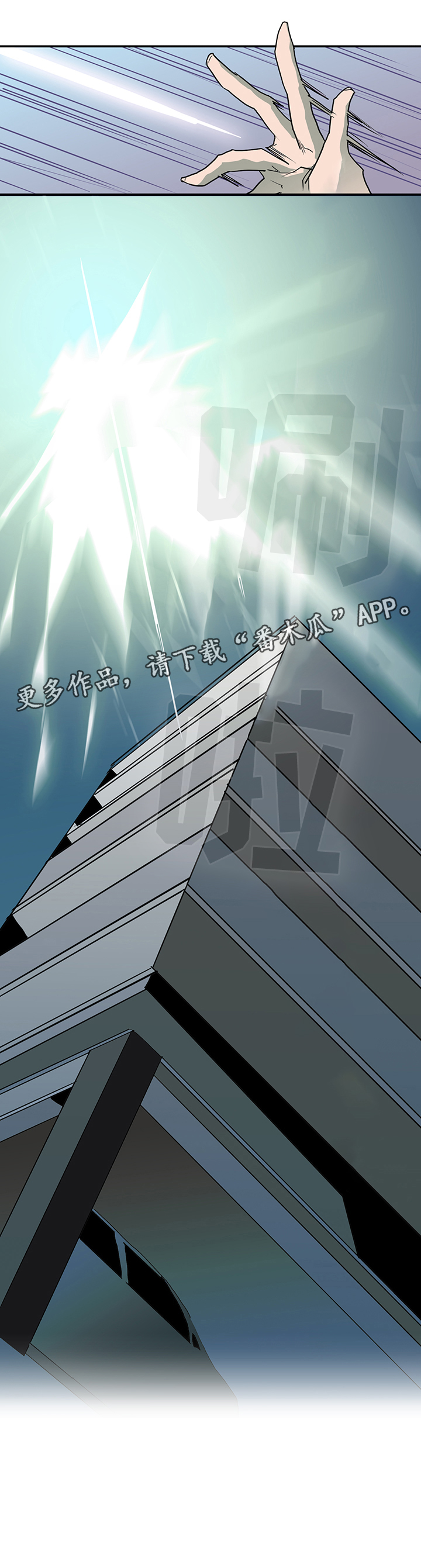 第71章：回答17