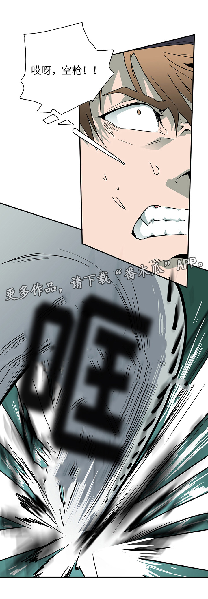第48章：怪物3