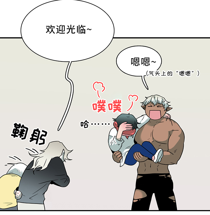 第109章：进入结界8
