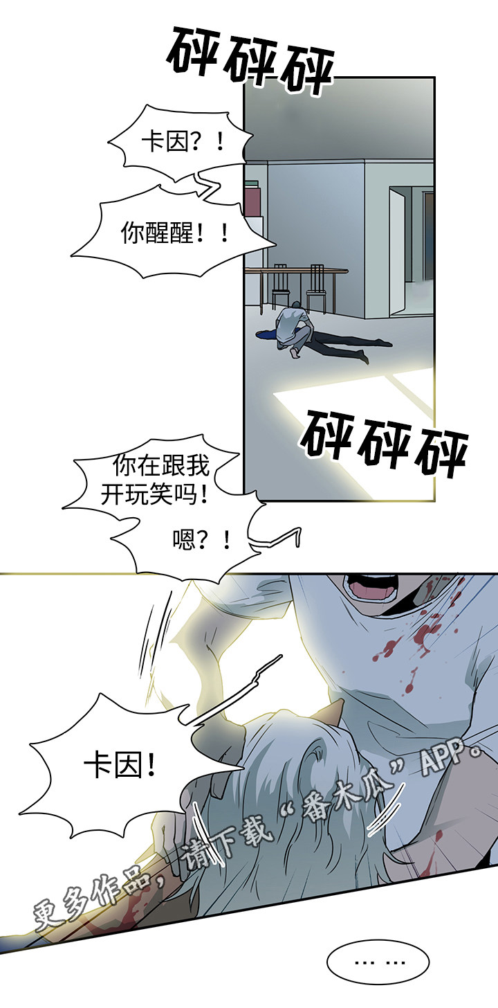 第43章：重伤7