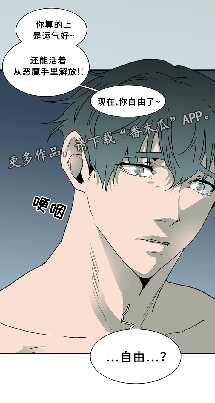 第79章：谎言11