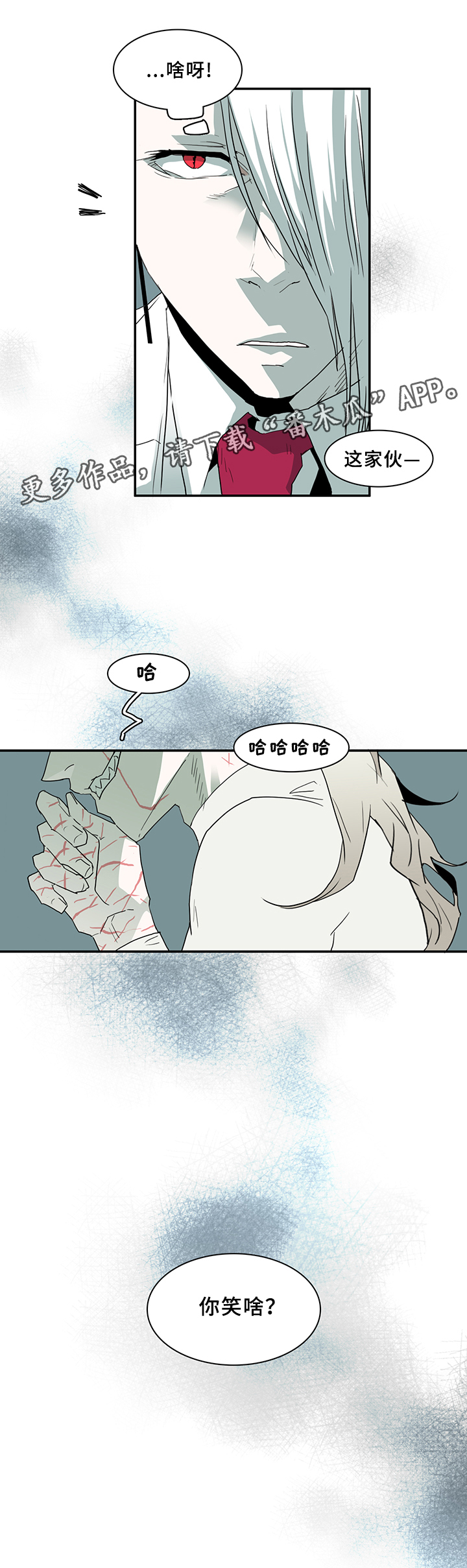 第69章：指南针11