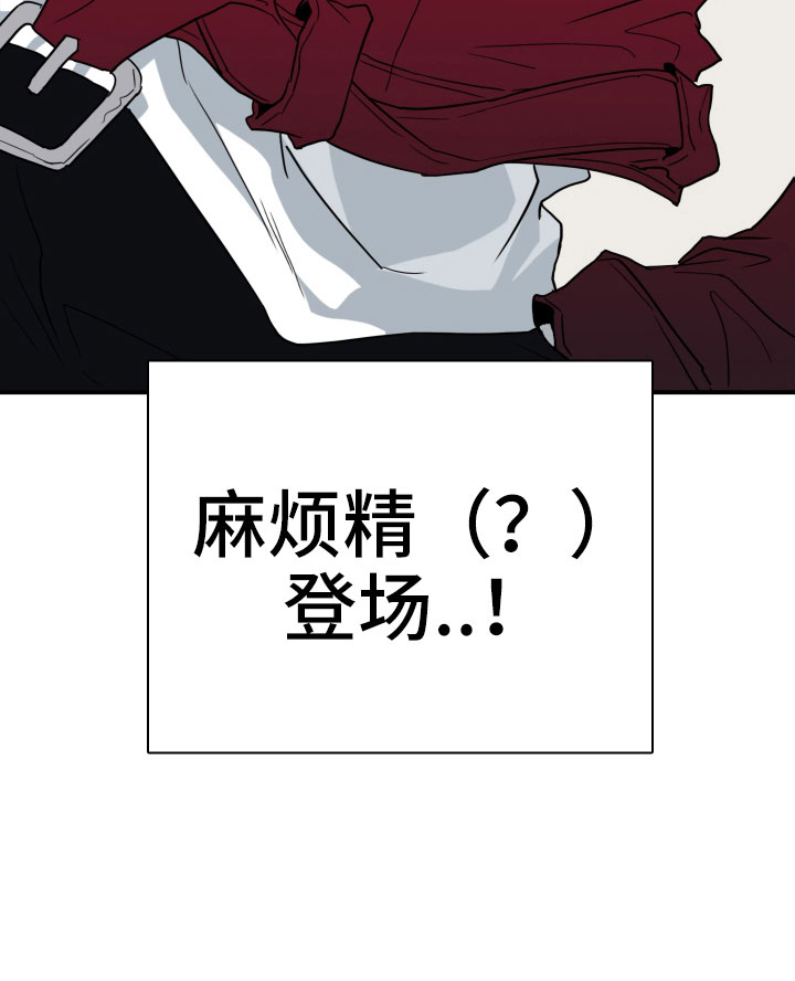 第292章：【番外】麻烦精登场32